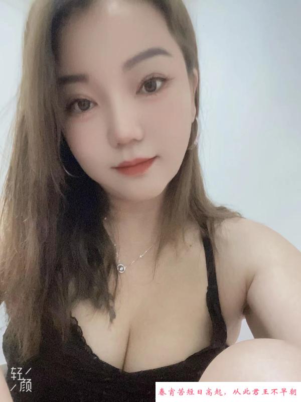 宝安少妇小雅 第3张