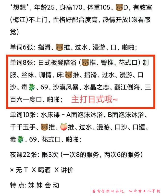 西青水床骚妇 第2张