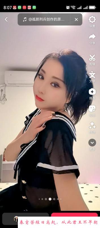 闵行江川东路东北熟女 第1张