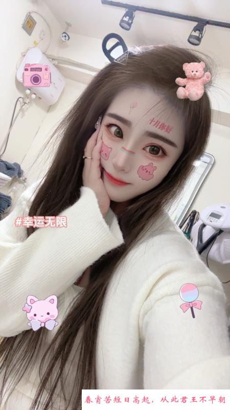 大眼睛瞳瞳 第2张