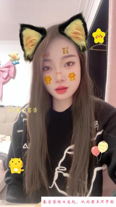 温柔服务系妹子朵朵 第1张