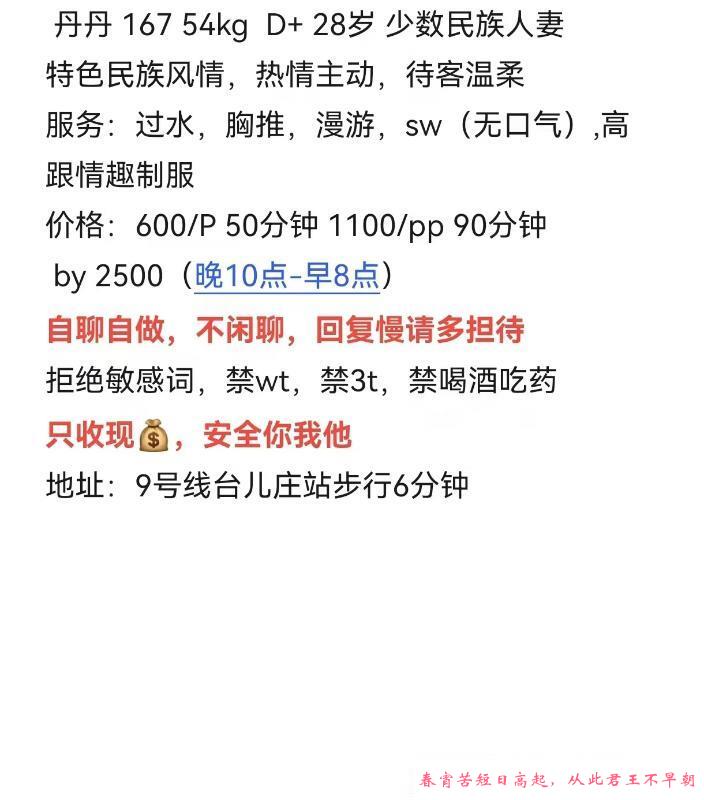 浦东丰臀巨乳人妻 第3张