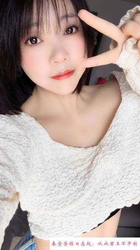 女友系甜甜 第2张