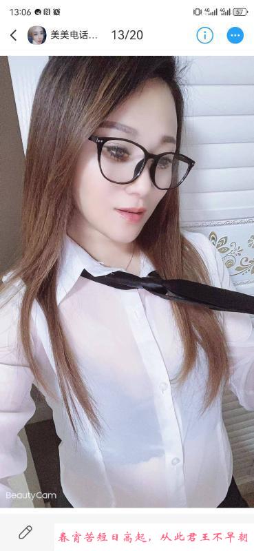 杭州阿美回来了 第4张