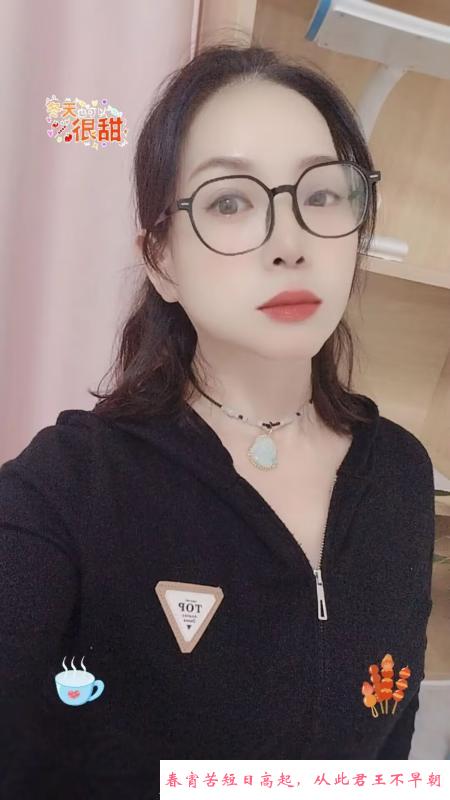 合肥眼镜骚妇 第3张