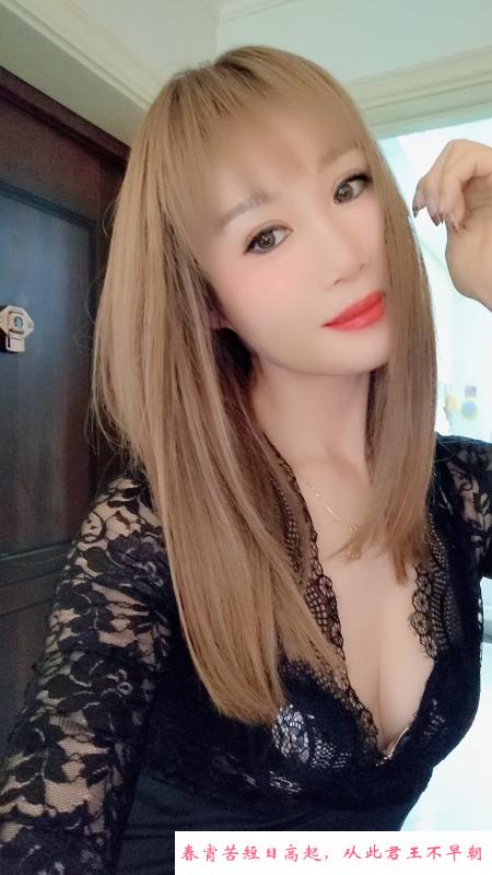 铁西风骚小妹 第2张