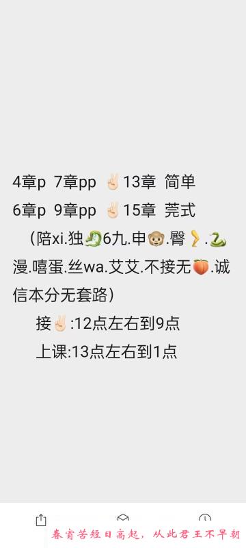 义乌莞式熟女 第3张
