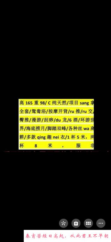 sm知心大姐 第1张
