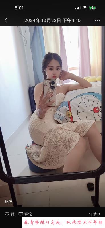 sm知心大姐 第2张