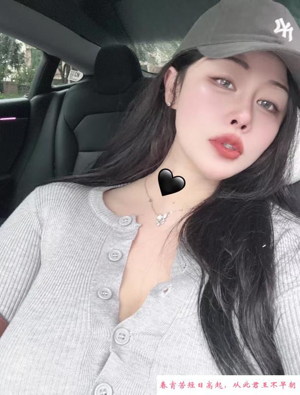 高头大马的妹妹 第2张