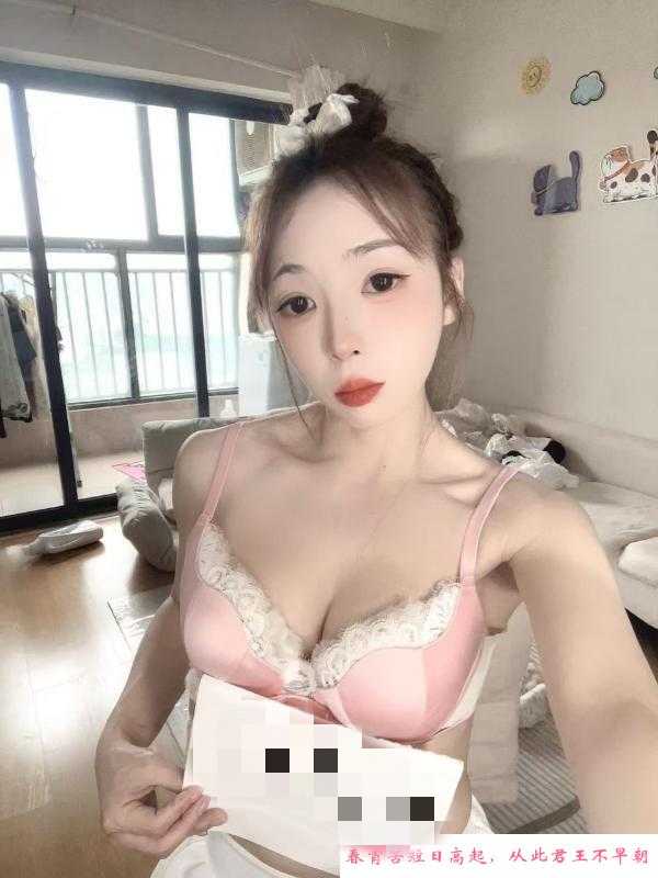 福田性感小辣椒 第1张