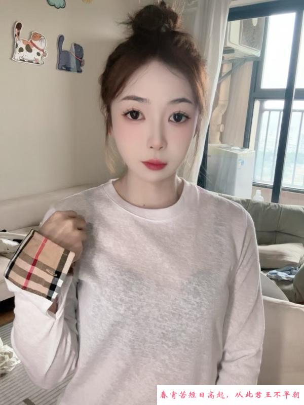 福田性感小辣椒 第2张
