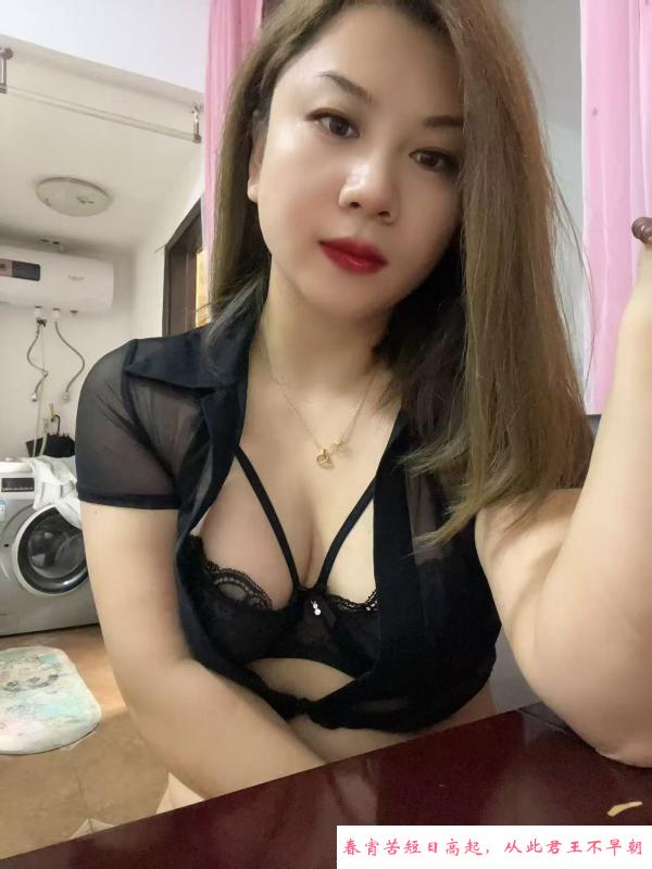 九龙坡少妇 第2张
