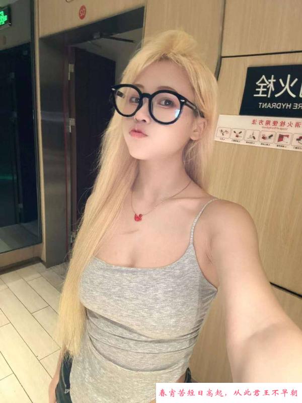 女友粉的曼妮 第2张