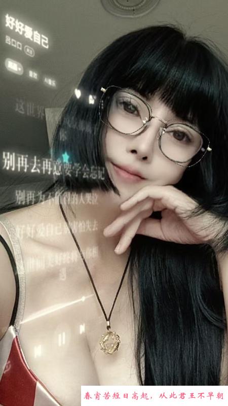 滨海远洋城姐姐 第2张