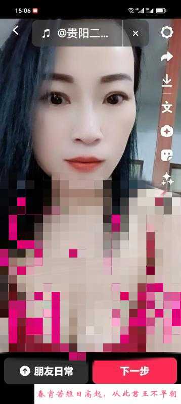 泻火神器轻熟女 第1张