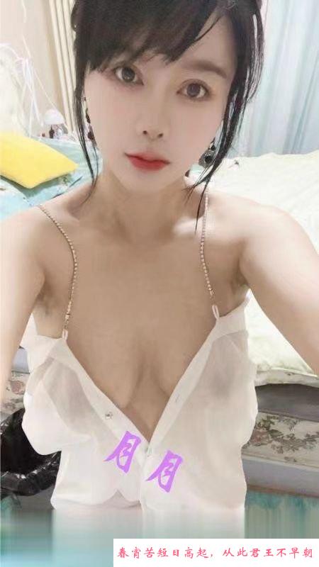 周家庄嫩白月月 第4张