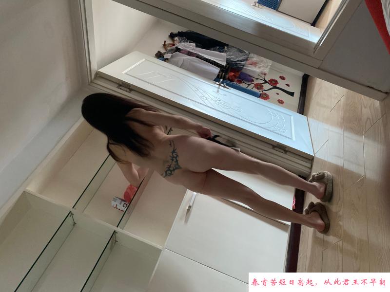 于洪新城长腿骚货 第1张