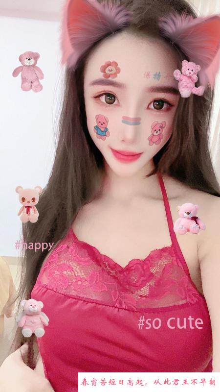 后入长腿情趣御姐 第1张