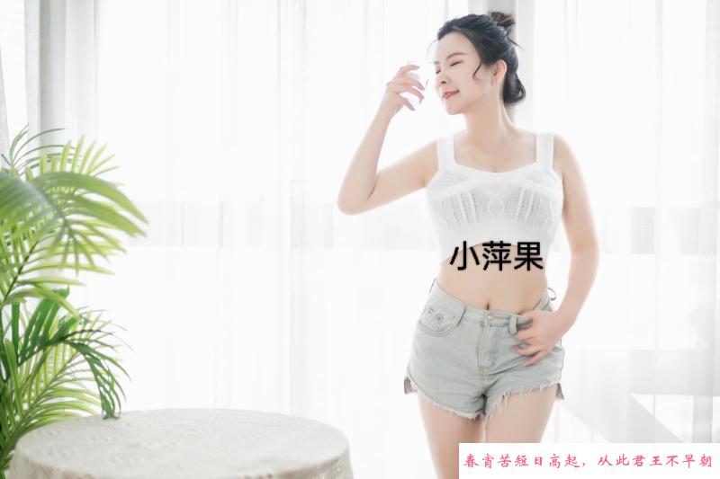 小萍果裸体推油 第4张