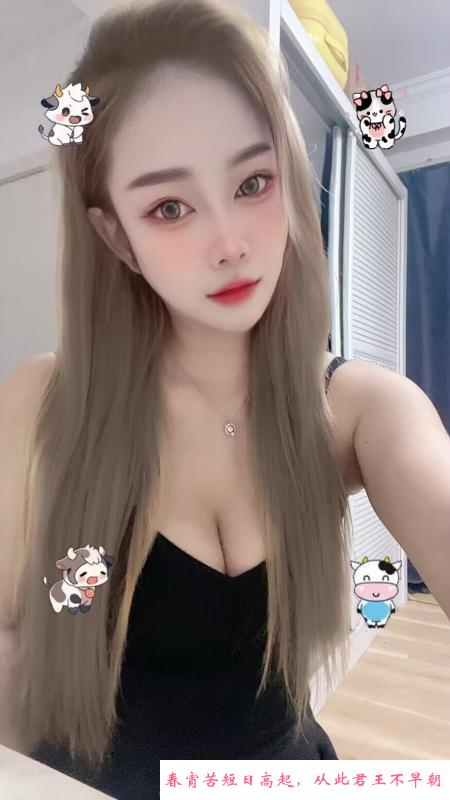 拱墅大奶妙妙体验 第2张