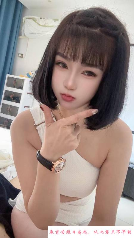 白云木子 第2张