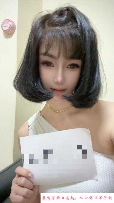 白云木子 第3张