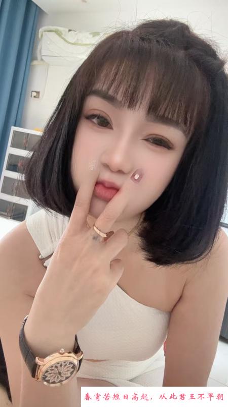 白云木子 第4张