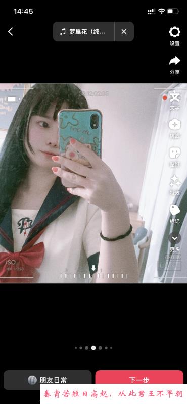 中项微胖可爱小姐姐 第2张
