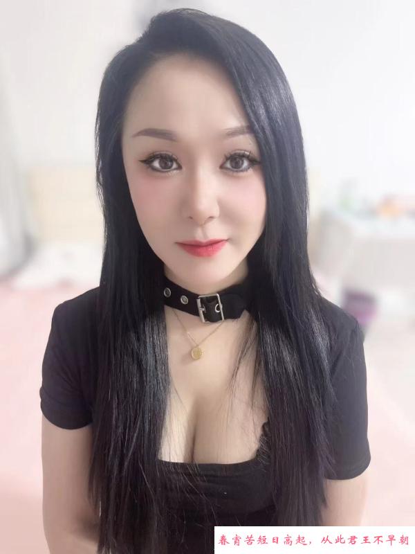 沈阳小妖精 第3张