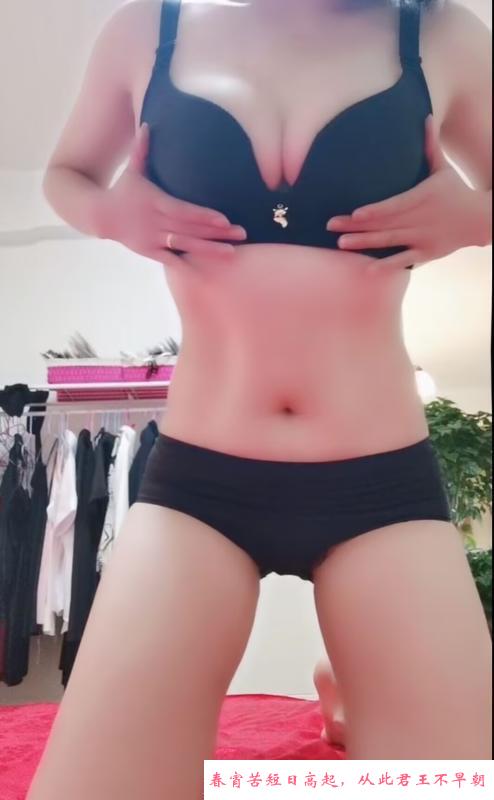 新迎服务系少妇 第2张