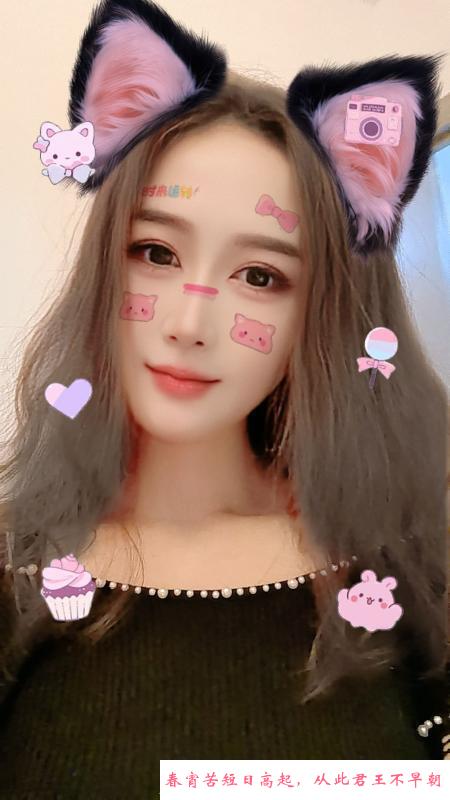 丁家庄花花 第3张