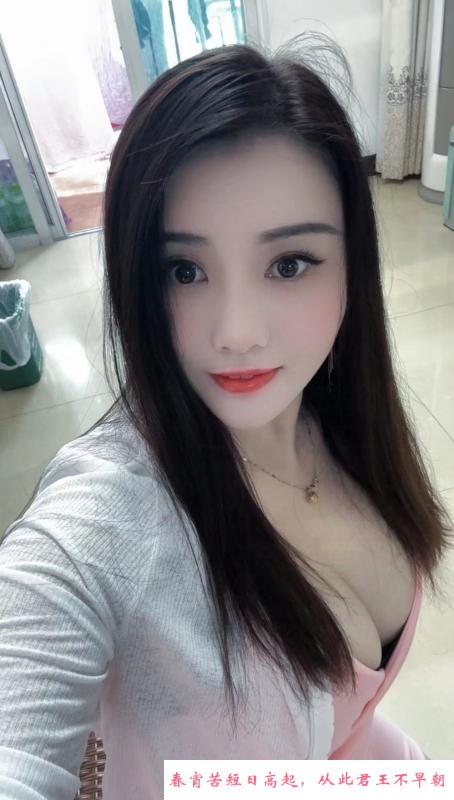 增城区单身少妇 第2张