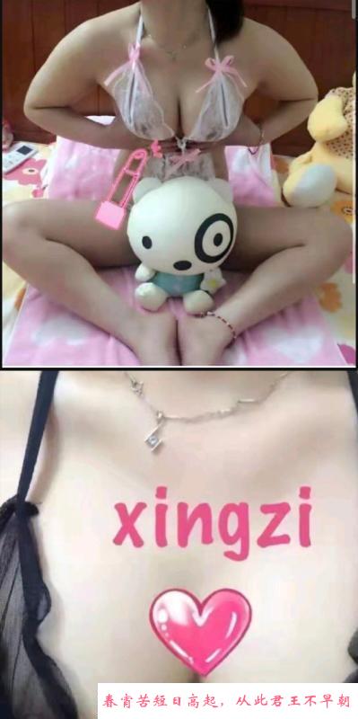 白云服务系熟妇 第2张