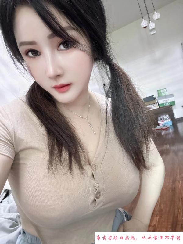 锦江区e奶妹子 第1张