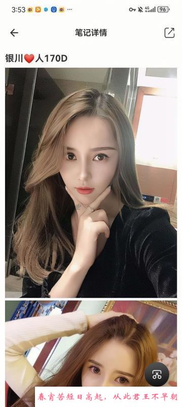 金发妹美娜老师 第2张
