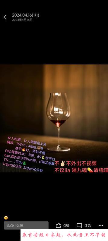 晓沫小姐姐 第1张