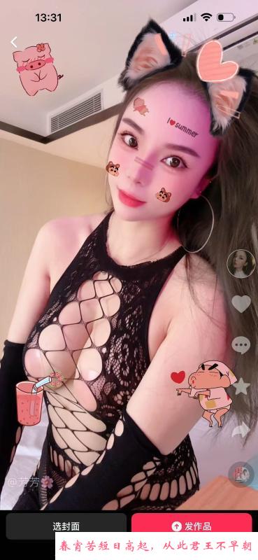 水床激情南乔 第2张