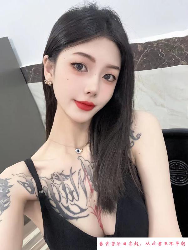 南城性感御姐 第1张