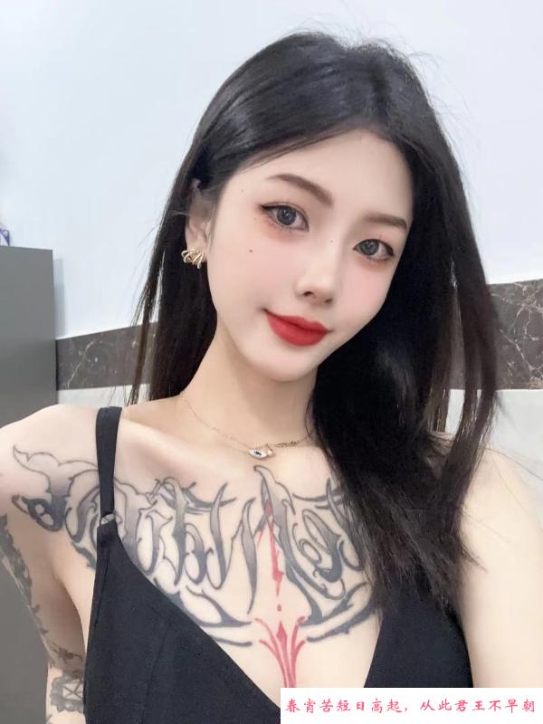 南城性感御姐 第3张