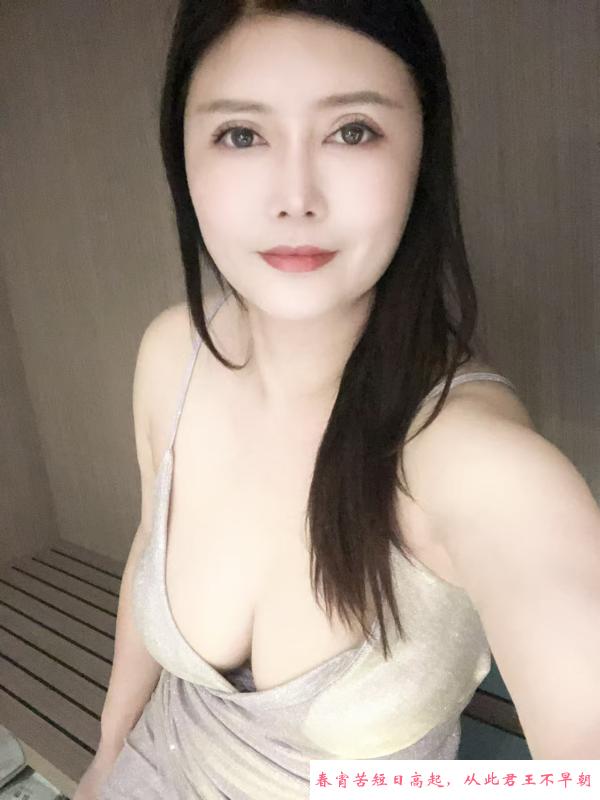 服务大奶熟女 第3张