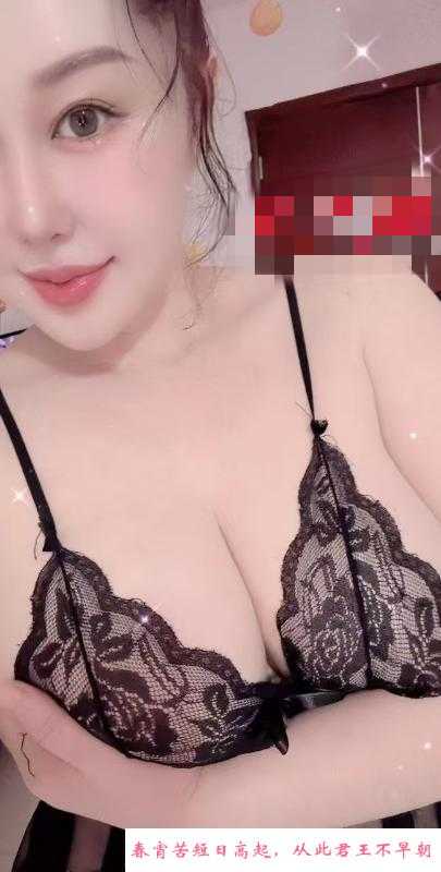 福田蒙古族 第4张