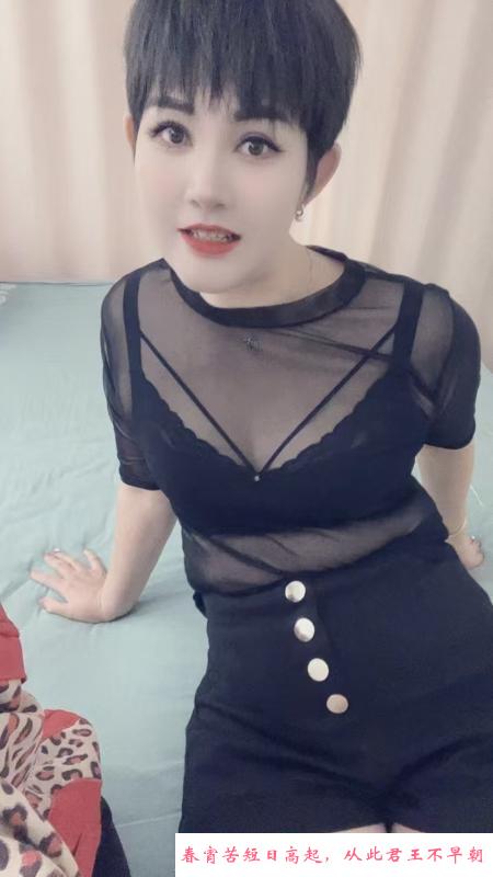 短发少妇 第2张