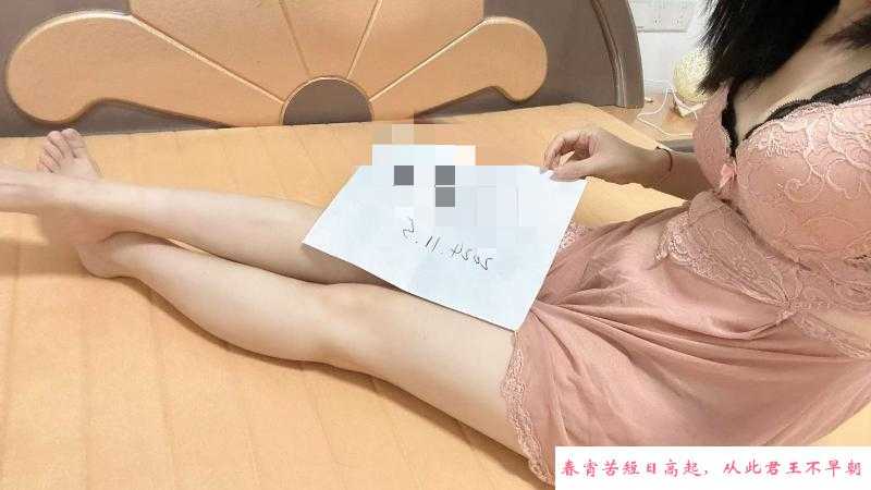仓山区很骚的一个熟女 第2张