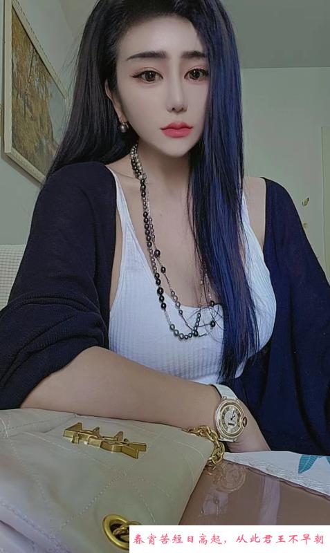建邺骚女 第2张