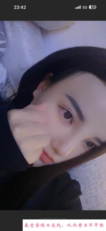 城关喷水妹妹 第3张