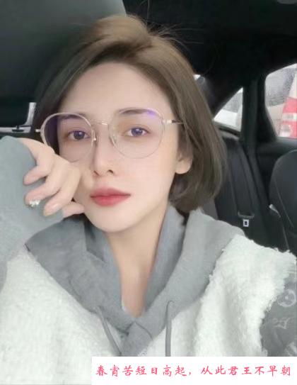 包河短发小姐姐 第2张