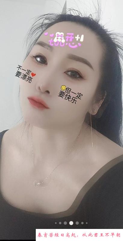 东北梅子 第1张