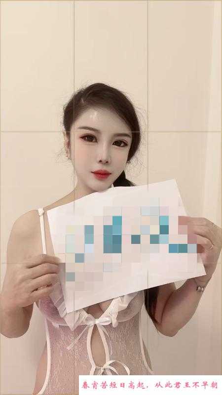 丝袜诱惑霞霞 第1张