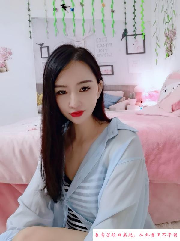 麦地水床心雨小姐姐 第3张